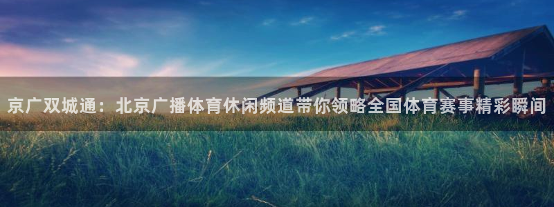 新闻图片