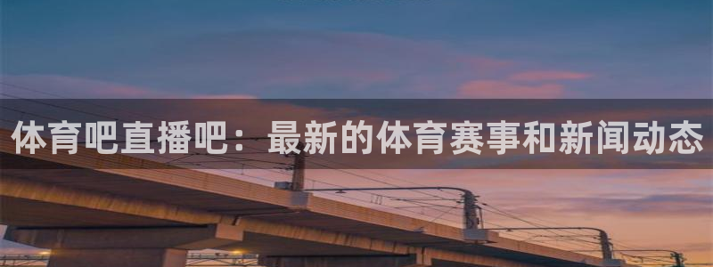 新闻图片